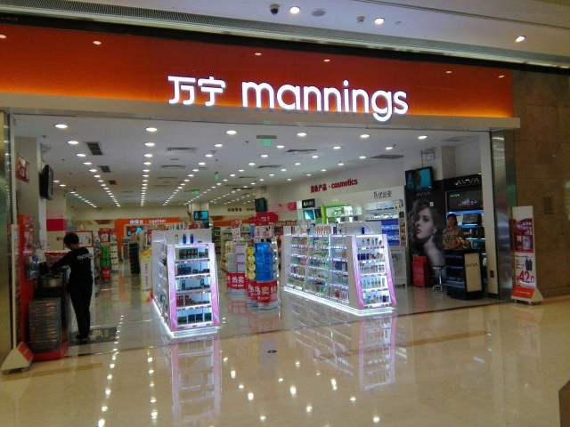 香港旅游购药必买清单,香港旅游十大必买药品排名