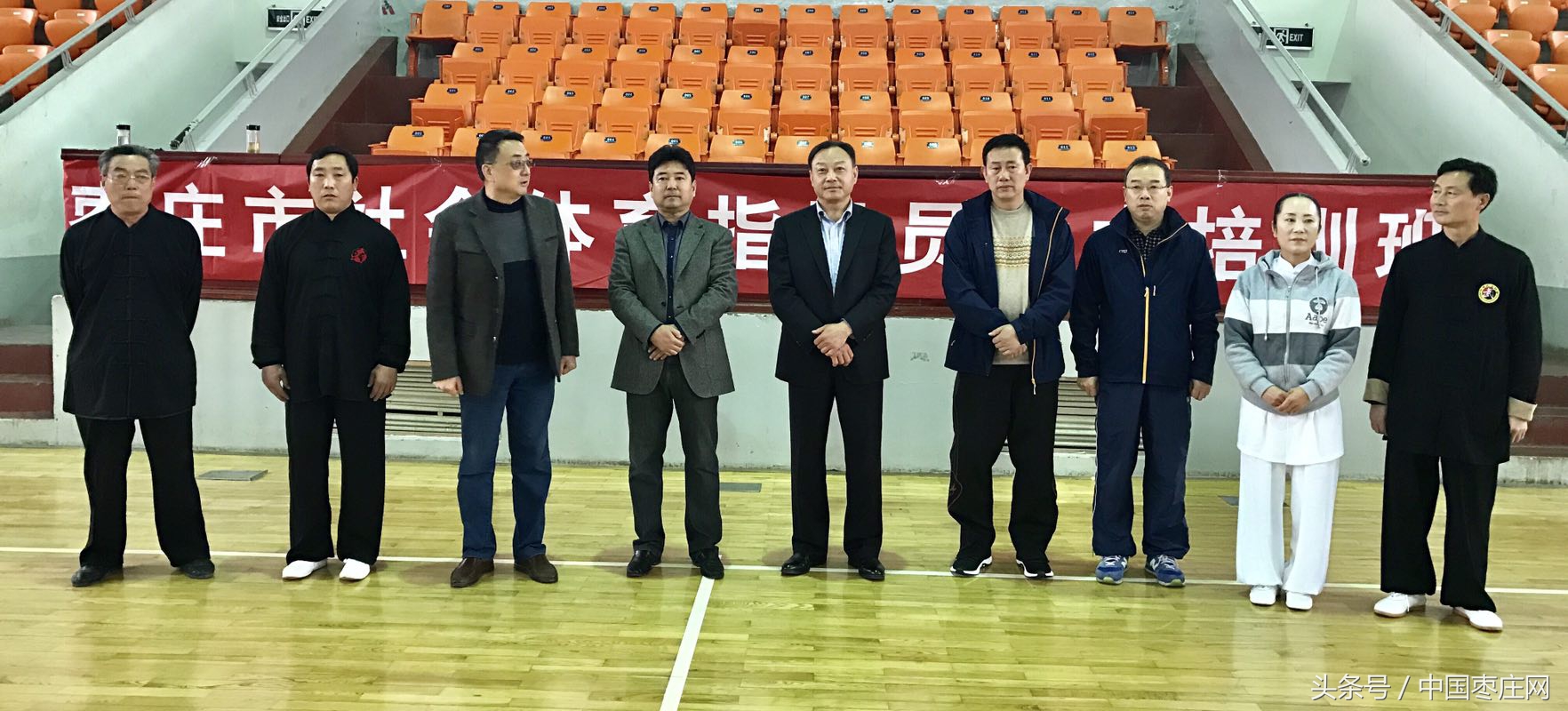 枣庄市武术套路培训,枣庄体育成人培训