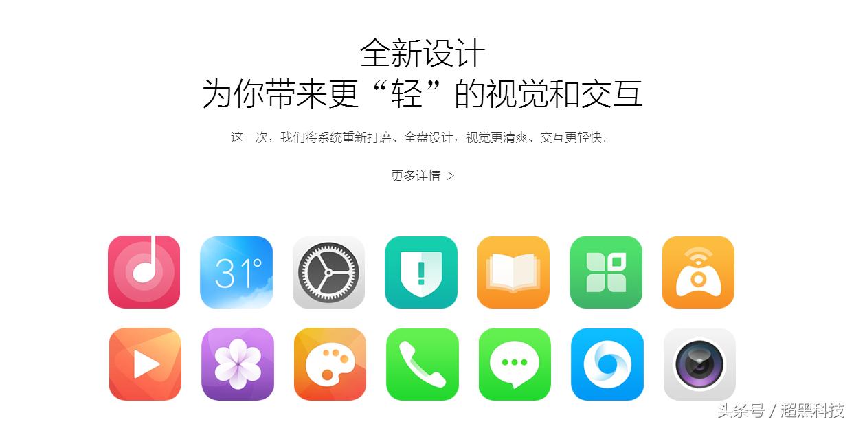 最好用的第三方rom,曾经辉煌的国产手机排行