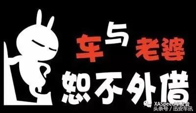 朋友借车出事故要走我的保险,朋友借车被警察抓住了能拿到吗