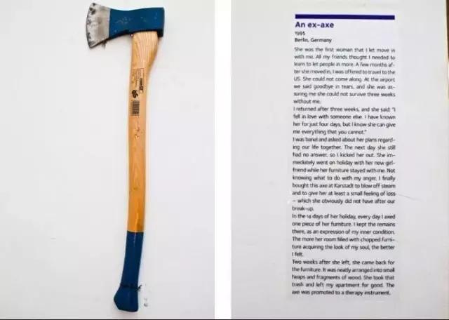 你有听说过失恋博物馆吗？