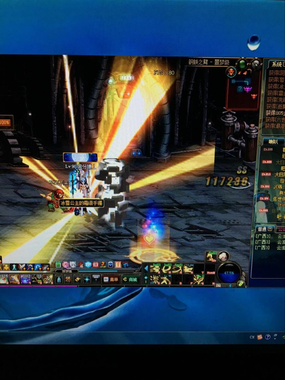 dnf今天更新没,dnf霸域套装