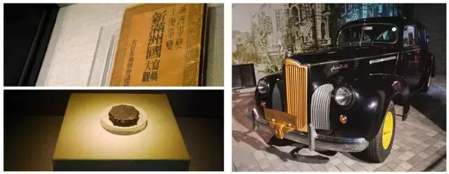 伪满皇宫的历史故事,伪满皇宫历史