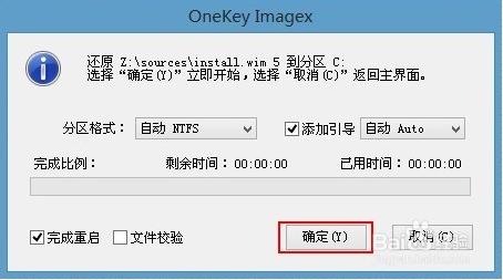 u盘重装系统后怎么还原u盘,u盘重装系统按什么键
