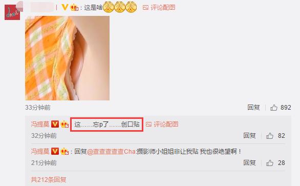 冯提莫lol名场面,lol冯提莫完整版