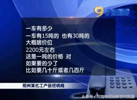 成本高价格低这个项目不要相信！