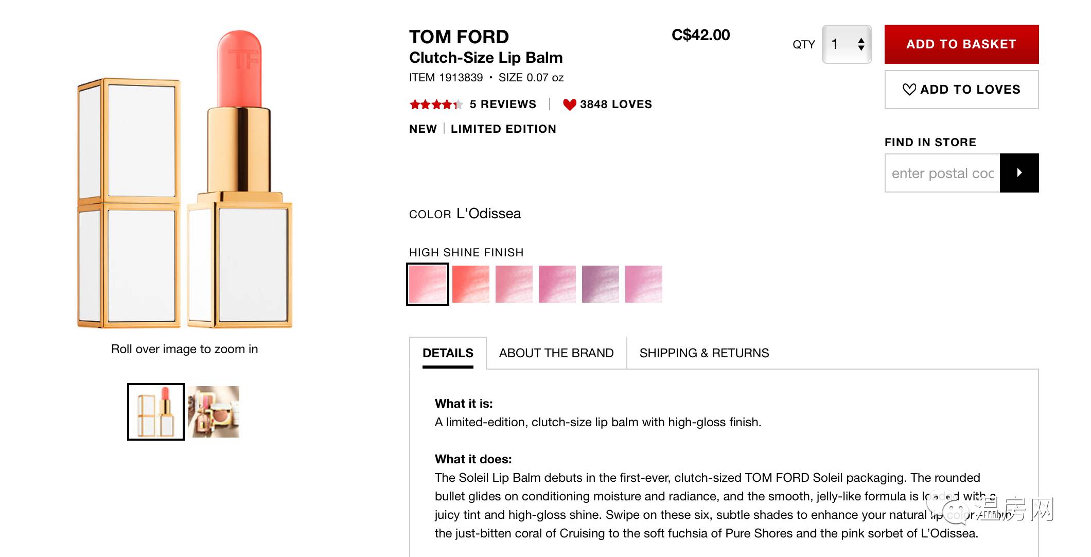 今年最火爆的10个单品,这些全网吹爆的单品