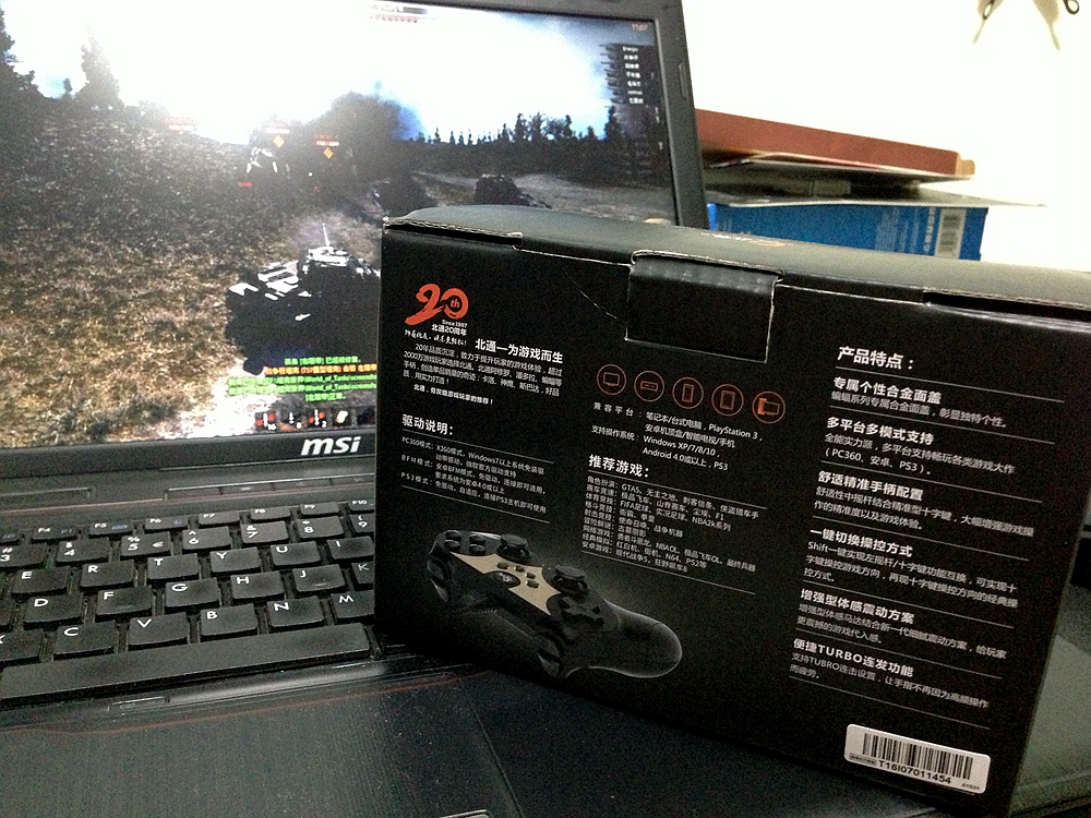 北通蝙蝠3s手柄支持天玑系统吗,北通蝙蝠3s手柄怎么玩我的世界