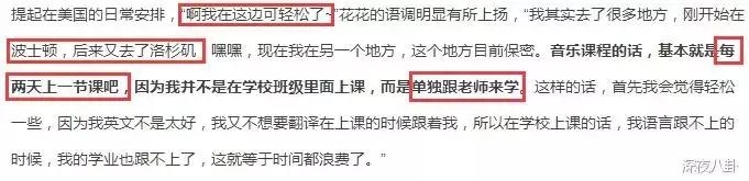 巨婴自私的缺点,巨婴啃老参透生活本质