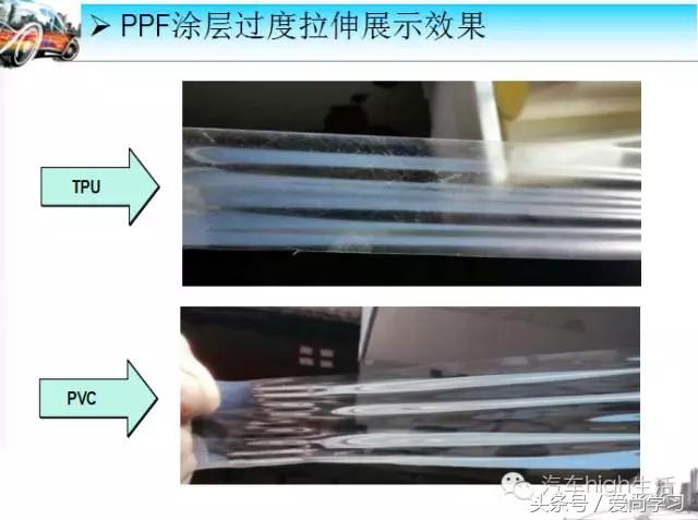 隐形车衣车漆透明膜,隐形车衣是贴在车漆表面的透明膜