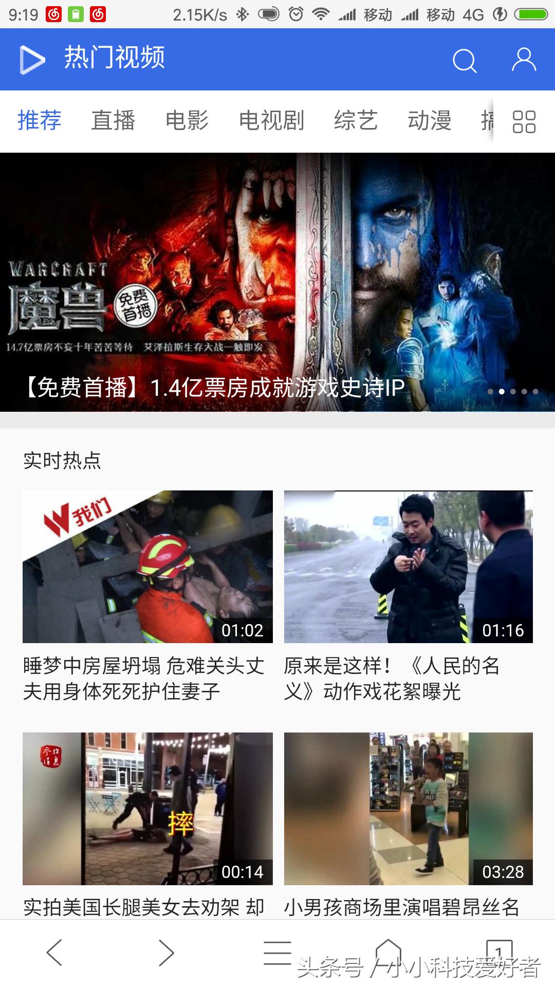 我选择QQ浏览器的十大理由