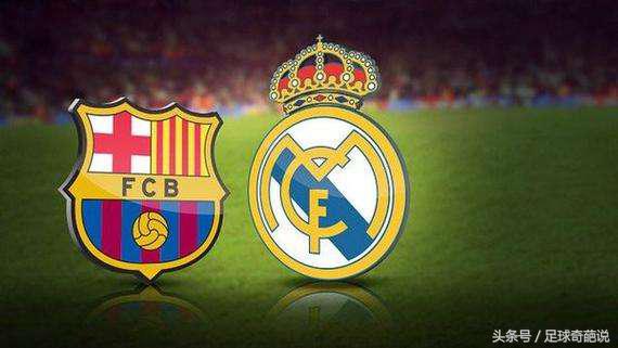 西甲派系关系,西甲球队派系深度解析