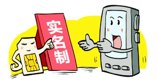 手机卡不想用了不注销有没有影响,办了张手机卡没激活有事吗