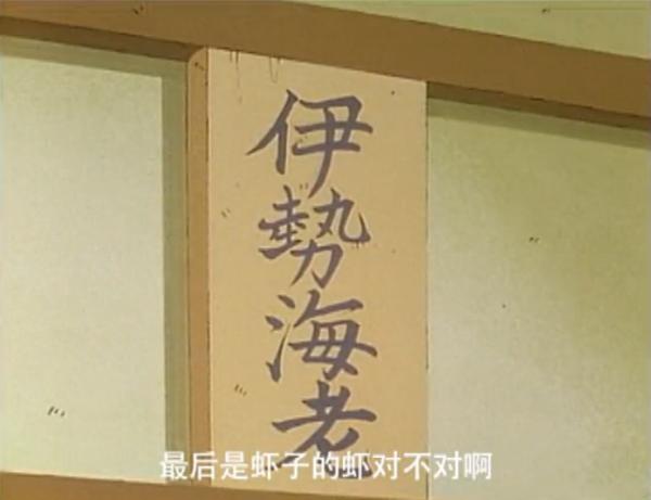 小丸子给她妈妈赚了多少钱,小丸子和爷爷去买东西