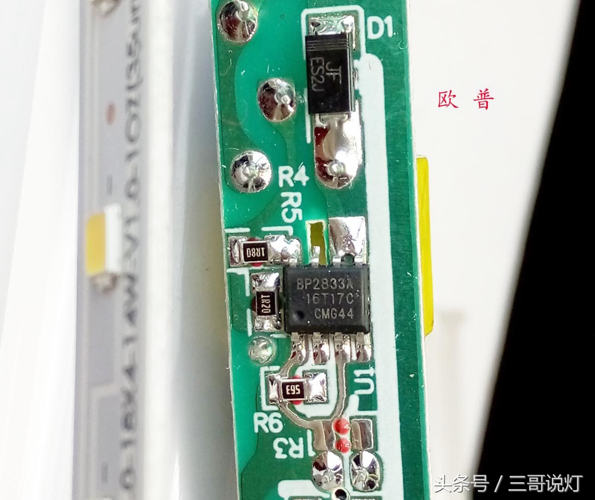 雷士14wt5灯管,t5t8灯管区别
