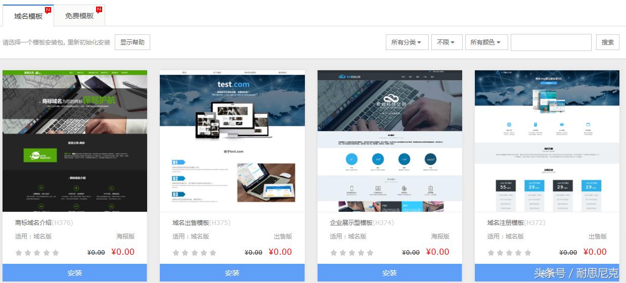 响应式网站设计,响应式网站建设多少钱
