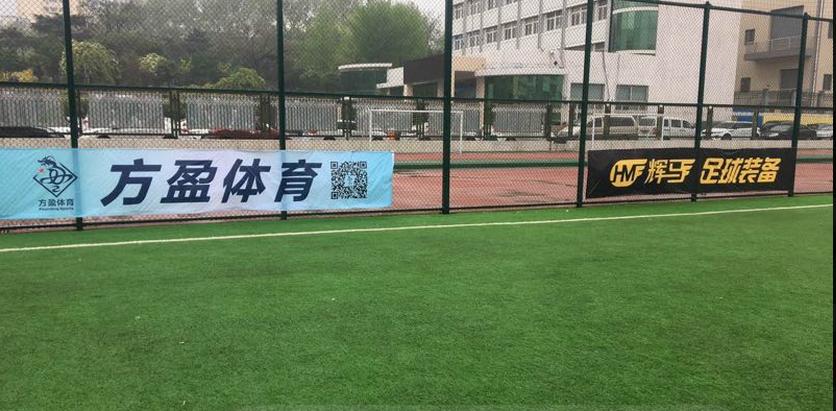 郑州东区足球联赛,郑州市足球联赛