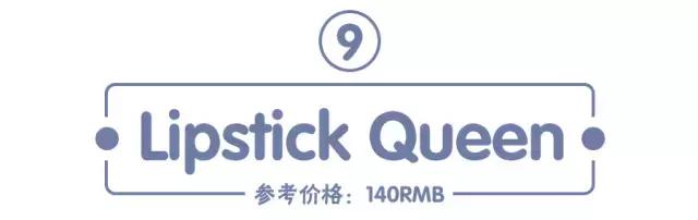 有哪些平价实用的口红,又平价又好用的口红