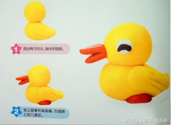 小鱼培乐多彩泥手工,创意培乐多彩泥黏土diy冰淇淋模型