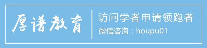 伊斯曼音乐学院博士申请,伊斯曼音乐学院博士