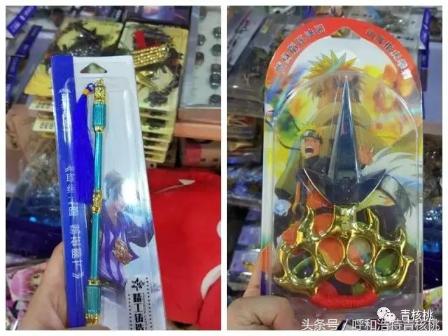 呼市儿童玩具市场在哪里,呼市儿童电动汽车玩具批发