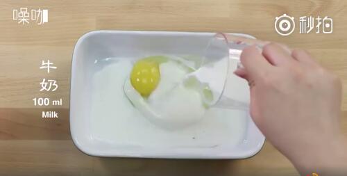 一口一个的港式西多士好吃吗,港式下午茶点西多士