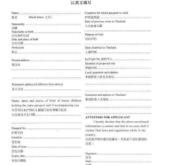 芭提雅旅游攻略自由行,芭提雅玩乐全攻略