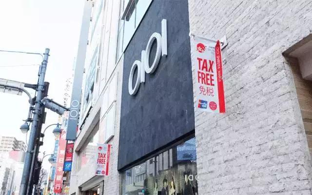 在日本退税最快的方法,2023日本退税详细攻略
