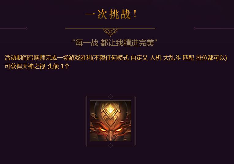 lol龙瞎皮肤见龙在田,龙瞎皮肤lol详细攻略