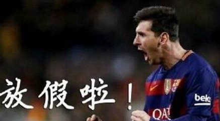 听说有球踢表情包,《听说》里面表情包