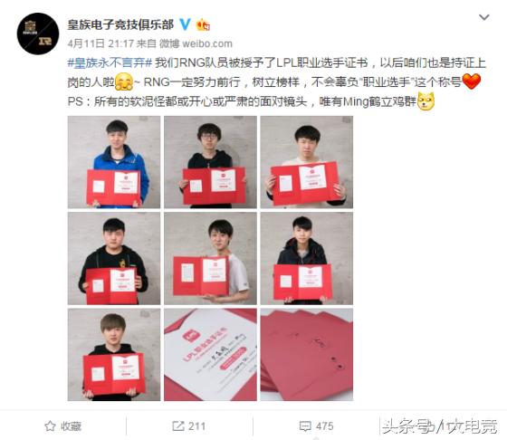 厂长为什么是lpl第一人,厂长是lpl第一打野吗