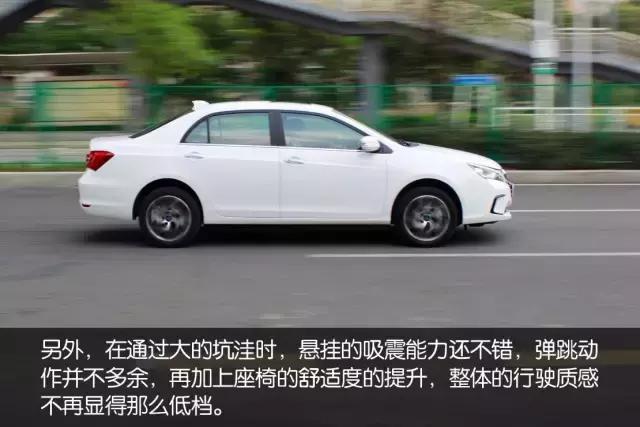 17款比亚迪秦100评测,比亚迪秦100油电混合动力怎么样