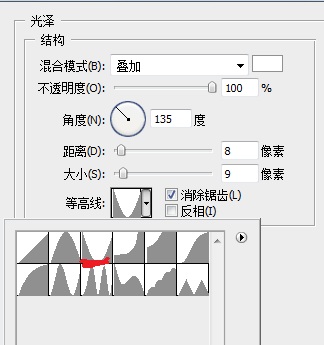 ps金属按钮,金属按钮ps制作过程