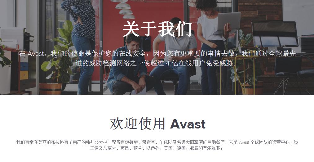 免费杀毒软件哪个最好用,免费的杀毒软件哪种好