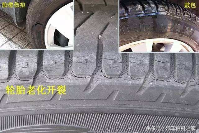 防爆胎好用吗有什么优缺点,防爆胎的三大缺点