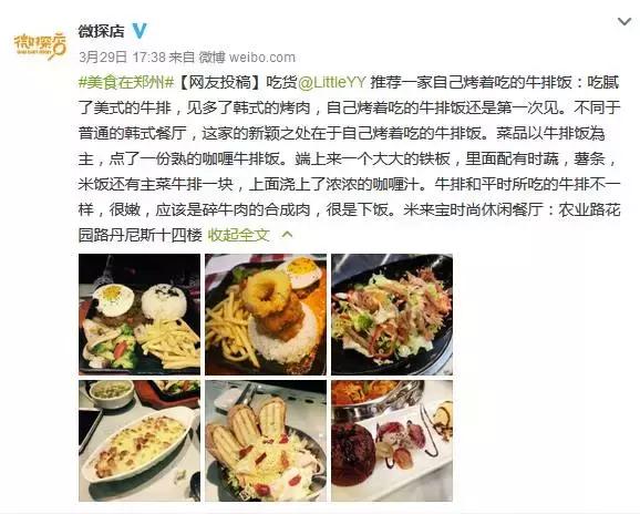 郑州最好的私藏馆子,郑州10家好评如潮的饕餮馆子