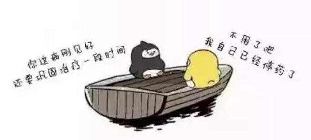 健康的小船说翻就翻文案,朗诵健康的小船说翻就翻