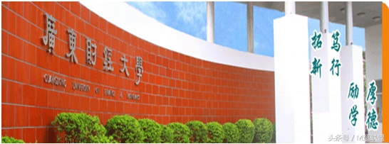 广东财经大学mba培训,广东财经大学mba院校排名