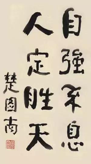 这位曾“被判死刑”的民主*党**派领导人，你还记得吗？