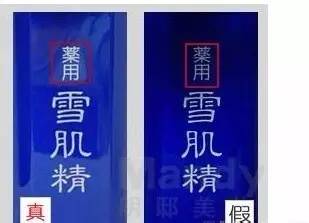 科普贴分析,科普类清洁面膜