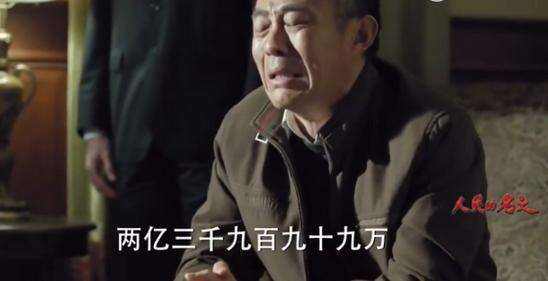 人民的名义达康书记动态图,人民的名义达康书记背后故事