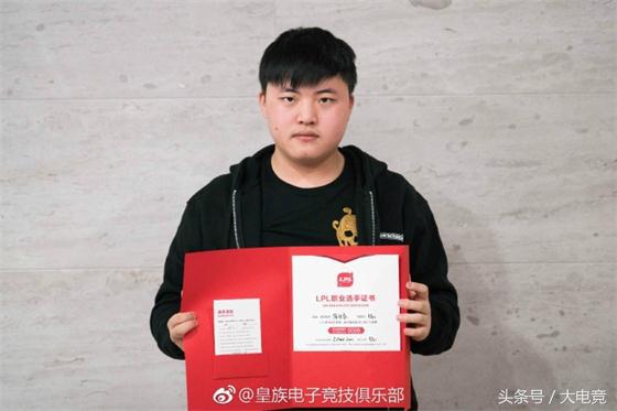 厂长为什么是lpl第一人,厂长是lpl第一打野吗