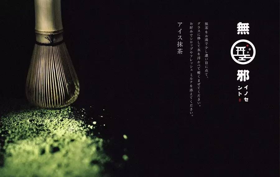 听说这家火遍宁波的网红店让抹茶控都失控了！