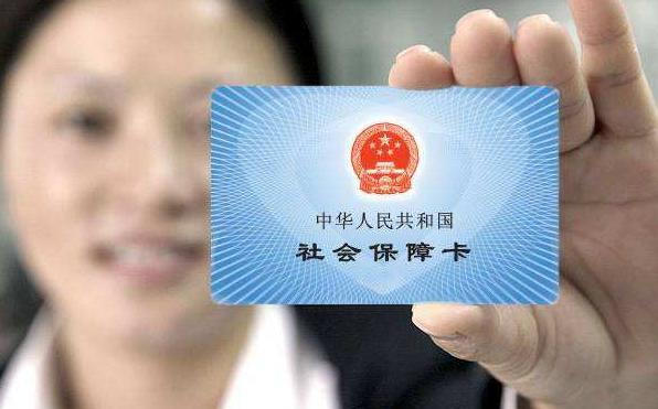 买了社保未到退休年龄就去世，别忘了有这“两金”可以领