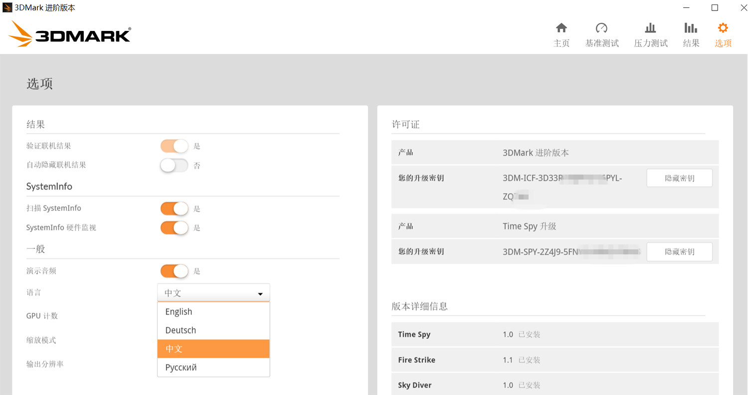 七彩虹10808g烈焰战神用多大电源,七彩虹igame烈焰战神1080