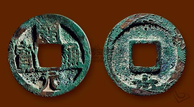 白铜开元通宝最新价格,开元通宝折十大钱拍卖价格