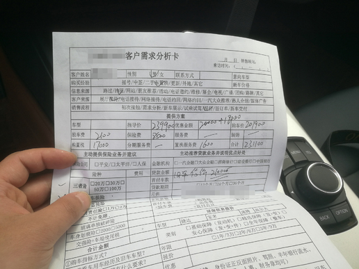 宝马316i有17款的吗,宝马316i值不值得入手