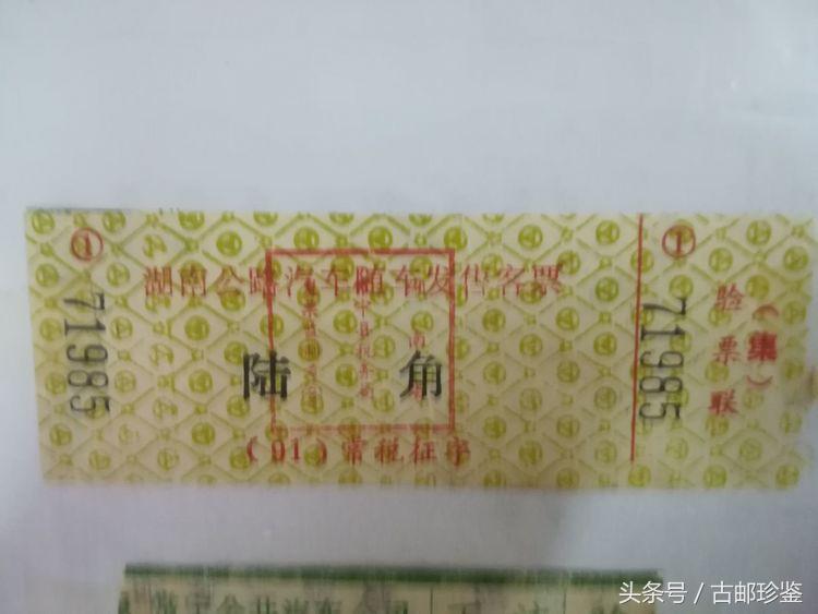 翻出多年以前的旅游门票满是回忆,翻到曾经的记录才发现是多么美好