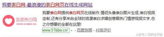 需要表白的你可千万不要错过这几款表白网站