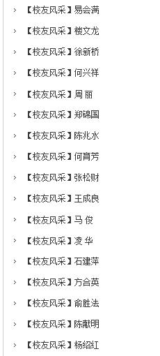 浙江比较厉害的二本大学,浙江有几所双一流大学